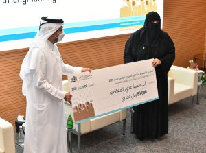 Prof. Sumaya receiving the Research Excellence Award in Sciences & Engineering 