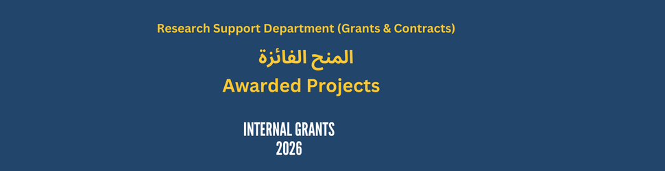 Internal Grants Cycle 07 is now open for submission (3)